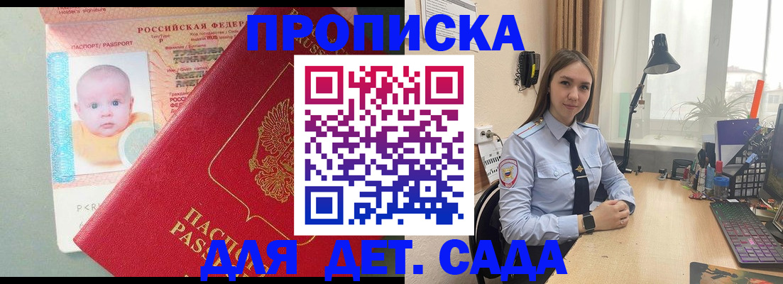 пропишу в квартире в Ликино-Дулёво