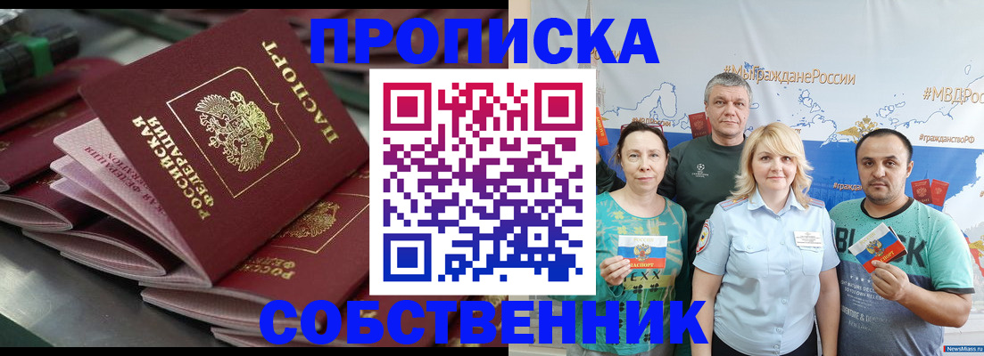 временная регистрация адрес в Ликино-Дулёво